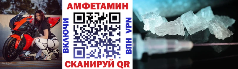 Amphetamine 98% Белая Холуница