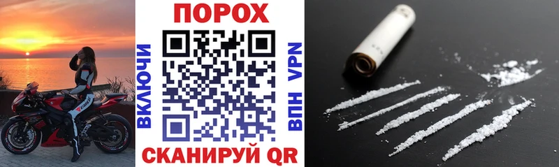 нарко площадка Telegram  Белая Холуница  МЕГА рабочий сайт  АМФ 97%  цены наркотик 