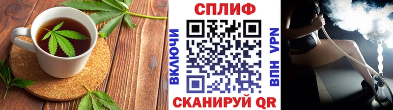 Cannafood марихуана  Белая Холуница 