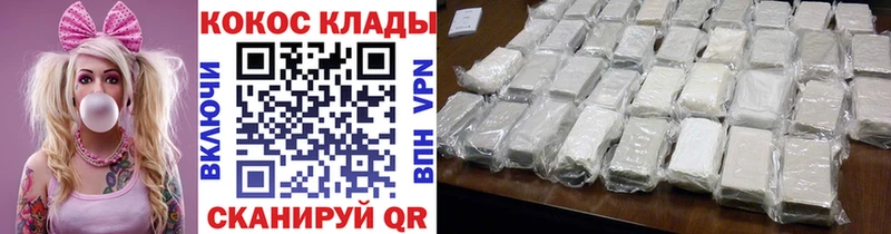 COCAIN Колумбийский  Белая Холуница 
