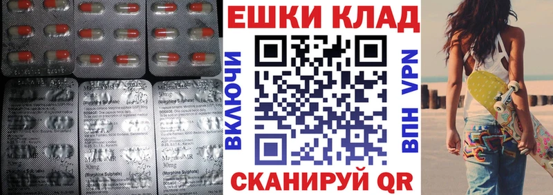 мориарти Telegram Белая Холуница Экстази бентли