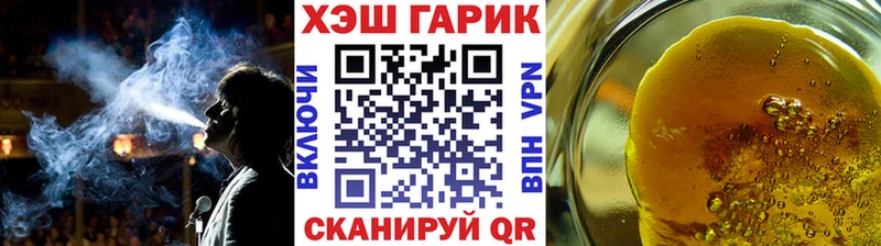 ГАШИШ Изолятор  наркота  Белая Холуница 