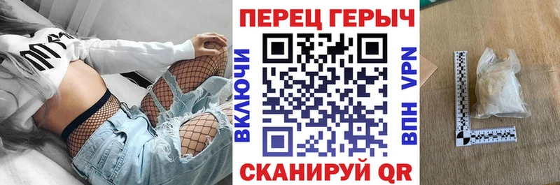 купить наркоту Белая Холуница Героин хмурый