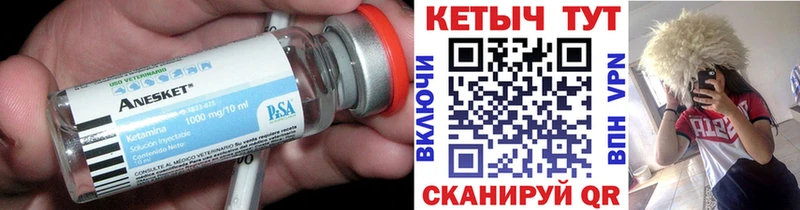 купить наркоту  Белая Холуница  Кетамин ketamine 