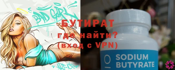 тгк Армянск