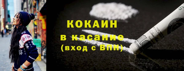 ALPHA-PVP Аркадак