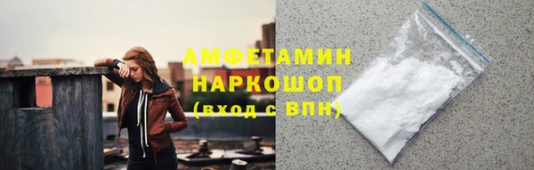 тгк Армянск