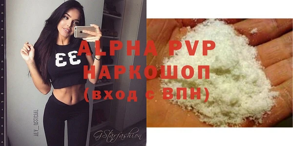 ALPHA-PVP Аркадак