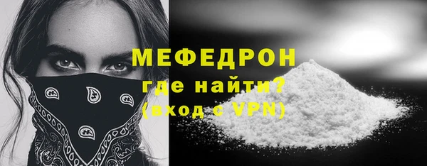 ALPHA-PVP Аркадак