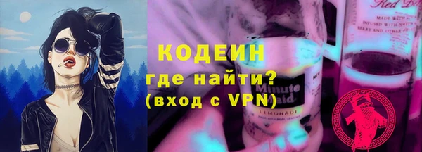 тгк Армянск
