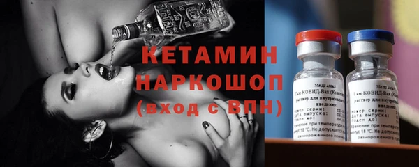 тгк Армянск