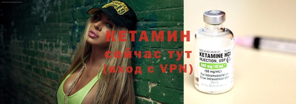 ALPHA PVP Волгодонск