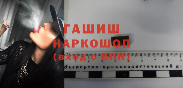 тгк Армянск
