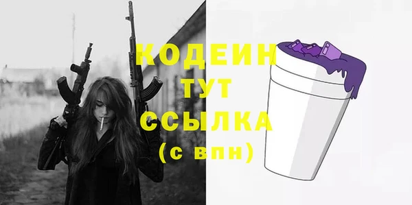ALPHA-PVP Аркадак
