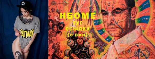 кокаин перу Нязепетровск