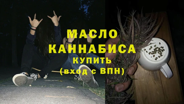 тгк Армянск