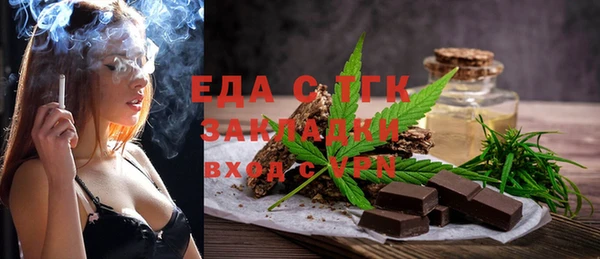 тгк Армянск