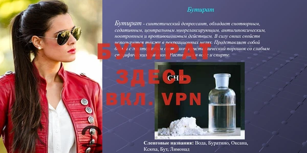 ALPHA-PVP Аркадак