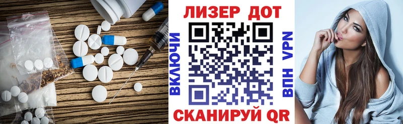 гидра tor Белая Холуница ЛСД экстази кислота