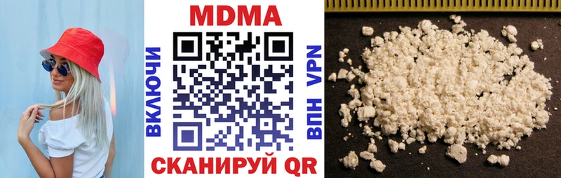 МЕГА как войти  Белая Холуница  MDMA VHQ 