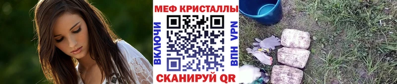 MEGA ссылки Белая Холуница Меф мяу мяу