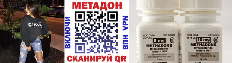 hydra зеркало хочу наркоту Белая Холуница МЕТАДОН мёд