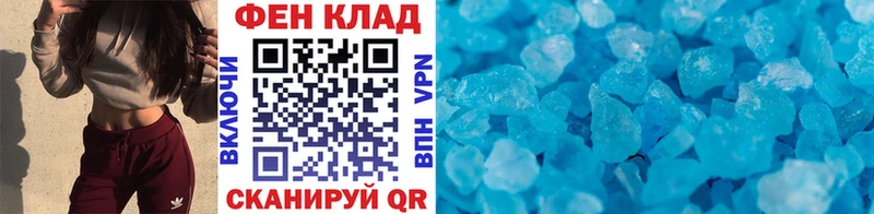 Первитин витя  купить наркотик  omg ТОР  Белая Холуница 